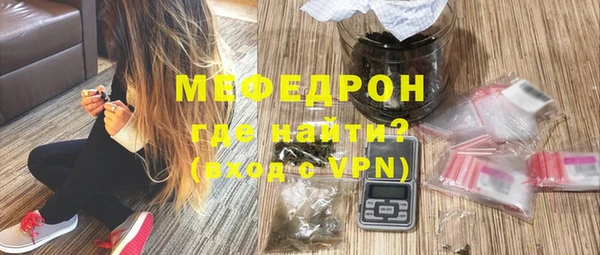 метамфетамин Белоозёрский